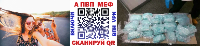 закладка Камбарка APVP СК КРИС