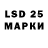 LSD-25 экстази ecstasy Grand Flame