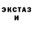 Первитин Methamphetamine JAS Silva