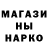 ТГК THC oil Oleksandr Gederim
