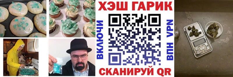 где купить omg tor Canna-Cookies конопля Камбарка