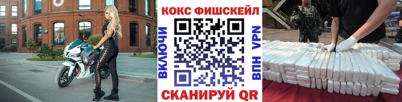 КОКАИН 98%  Камбарка 