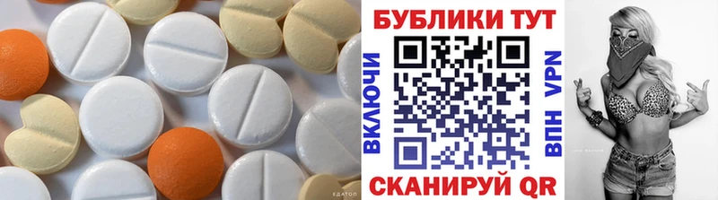 ЭКСТАЗИ Cube  магазин продажи наркотиков  МЕГА ONION  Камбарка 