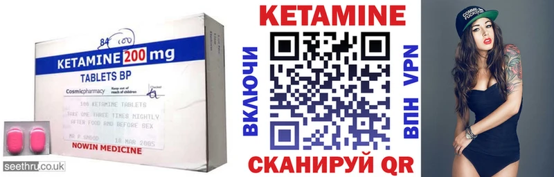 КЕТАМИН ketamine  Камбарка 