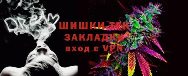 трава Осташков