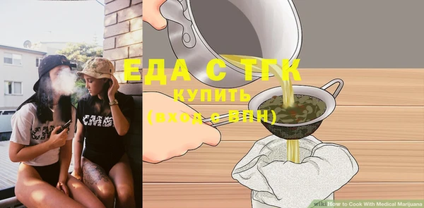 бошки Осинники