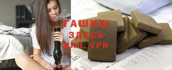 бошки Осинники