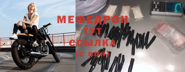 бошки Осинники
