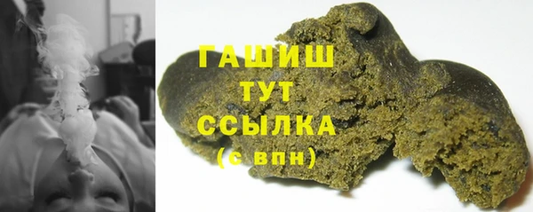 мефедрон мука Остров