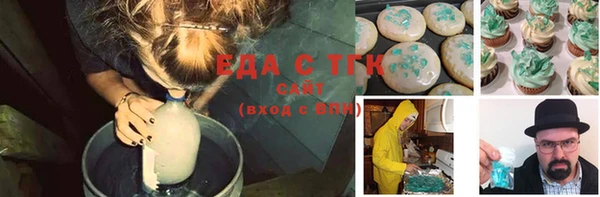 трава Осташков