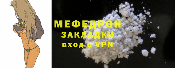 трава Осташков
