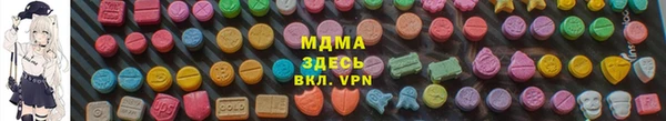 бошки Осинники