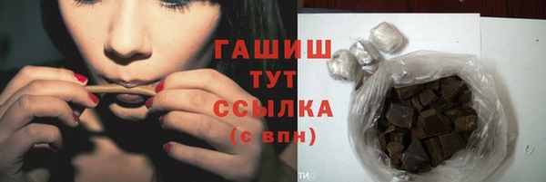 трава Осташков