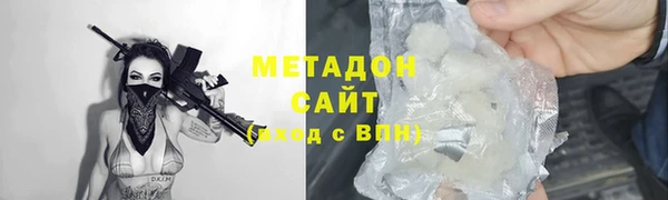 мефедрон мука Остров