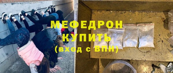 мефедрон мука Остров