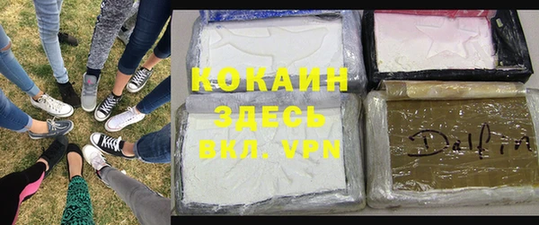 мяу мяу кристалл Бутурлиновка