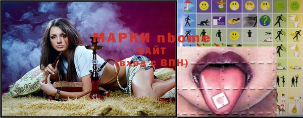 трава Осташков