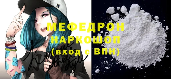 прущая мука Нягань