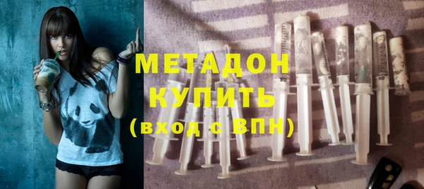 бошки Осинники