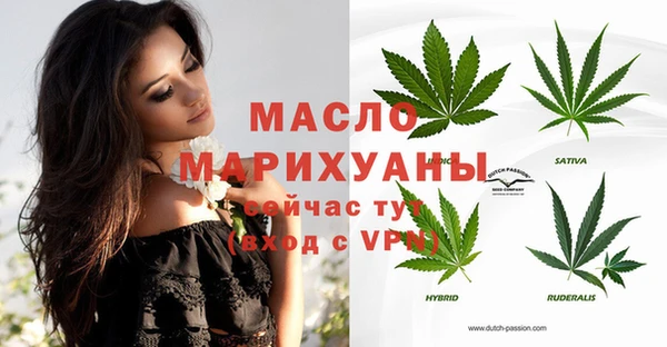 мефедрон мука Остров