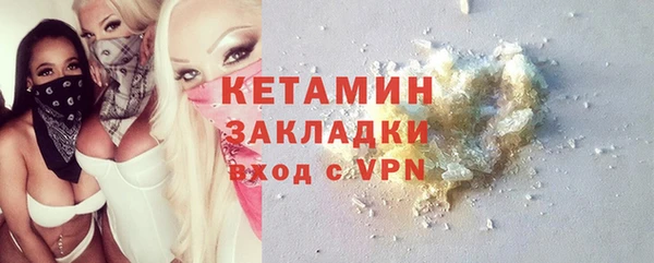 трава Осташков