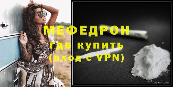 бошки Осинники