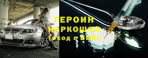 трава Осташков