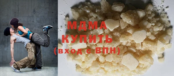 мефедрон мука Остров