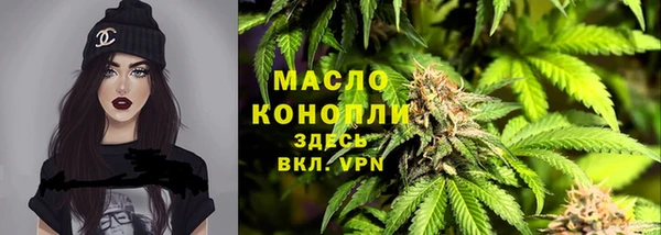 мефедрон мука Остров