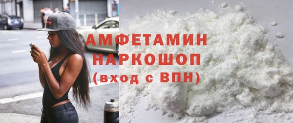 трава Осташков