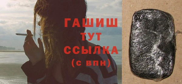 трава Осташков