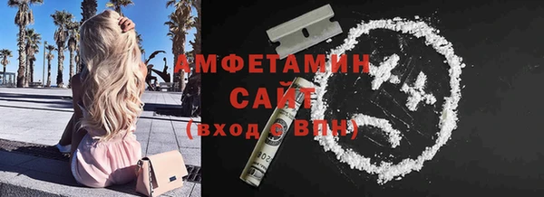 бошки Осинники