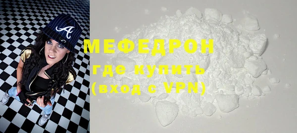 трава Осташков