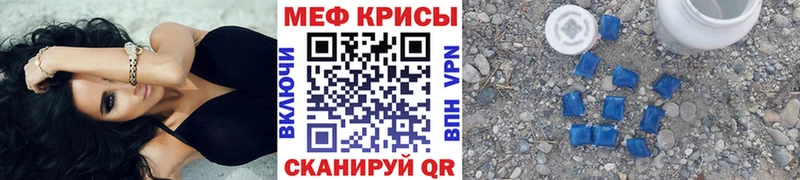 Меф кристаллы  darknet официальный сайт  Камбарка 