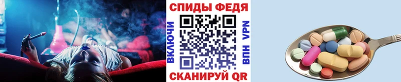 МЕТАМФЕТАМИН Декстрометамфетамин 99.9%  купить  цена  Камбарка 