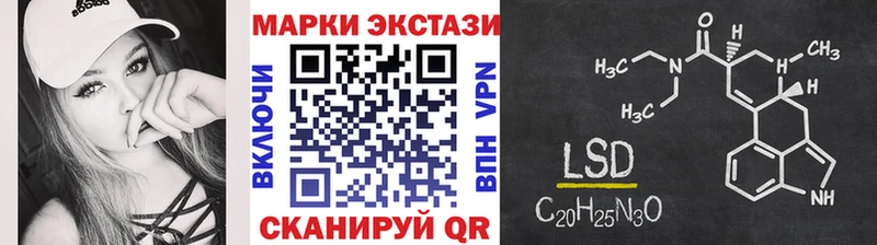 Марки 25I-NBOMe 1,8мг  где можно купить   Камбарка 
