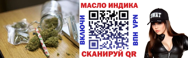 Дистиллят ТГК концентрат  купить закладку  Камбарка 